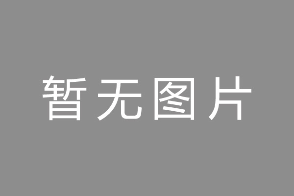 涞源县车位贷款和房贷利率 车位贷款对比房贷